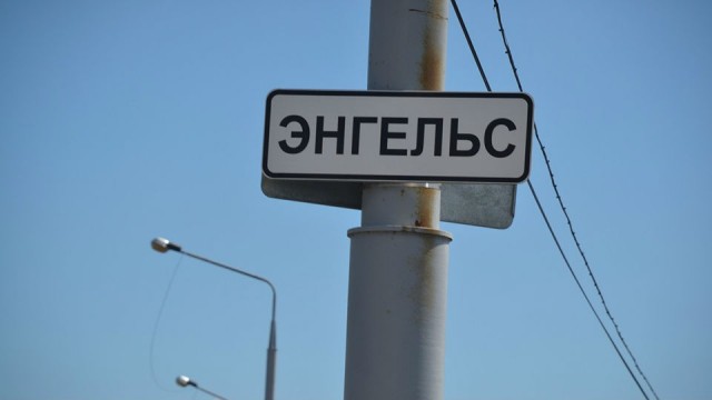 Украинская разведка (ГУР) сообщает о покушении в саратовском Энгельсе на командира экипажа стратегического бомбардировщика Ту-95 ― майора Олега Стегачева