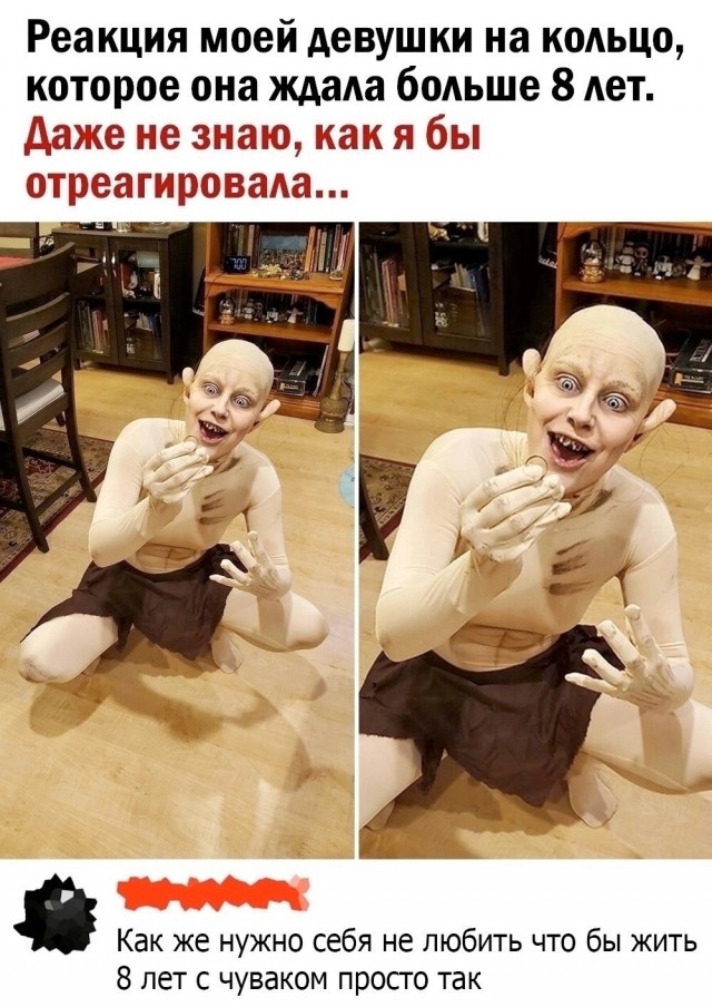 Маленькая пятница