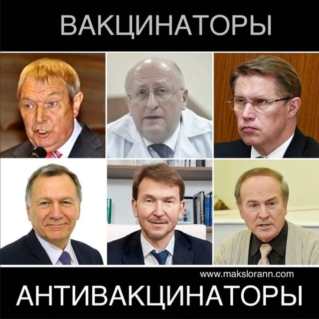 Ковид, Цифровая валюта и прочие радости