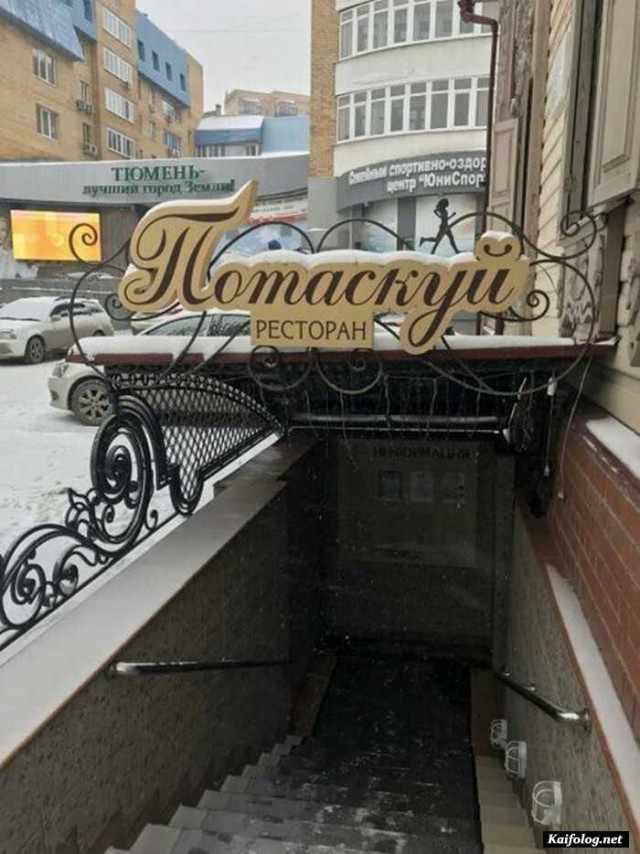 Доставка баянов