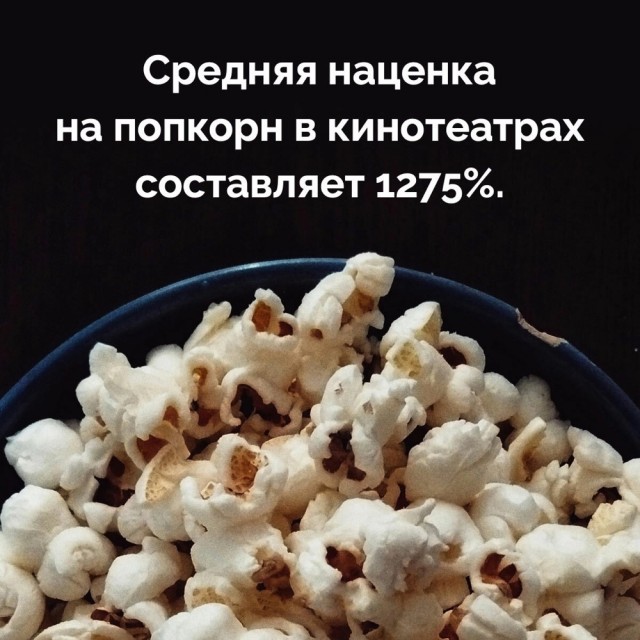 Тлидцать тли пятничные