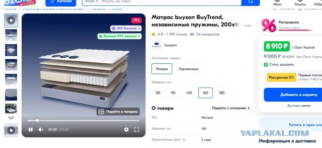 Давно не было опросов.