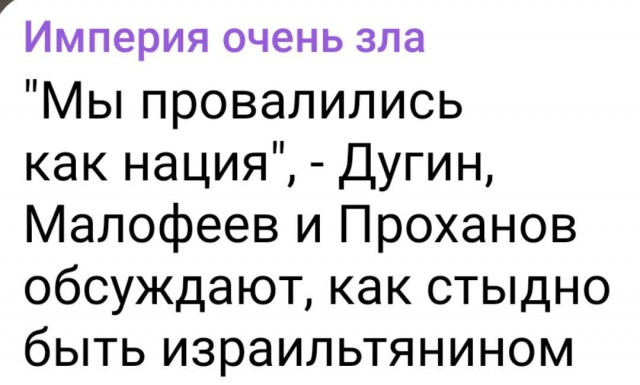 Иран - Израиль. Начинается?