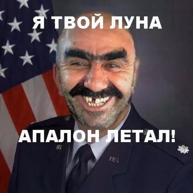 Миссия Аполлон. Луна близко и так далеко