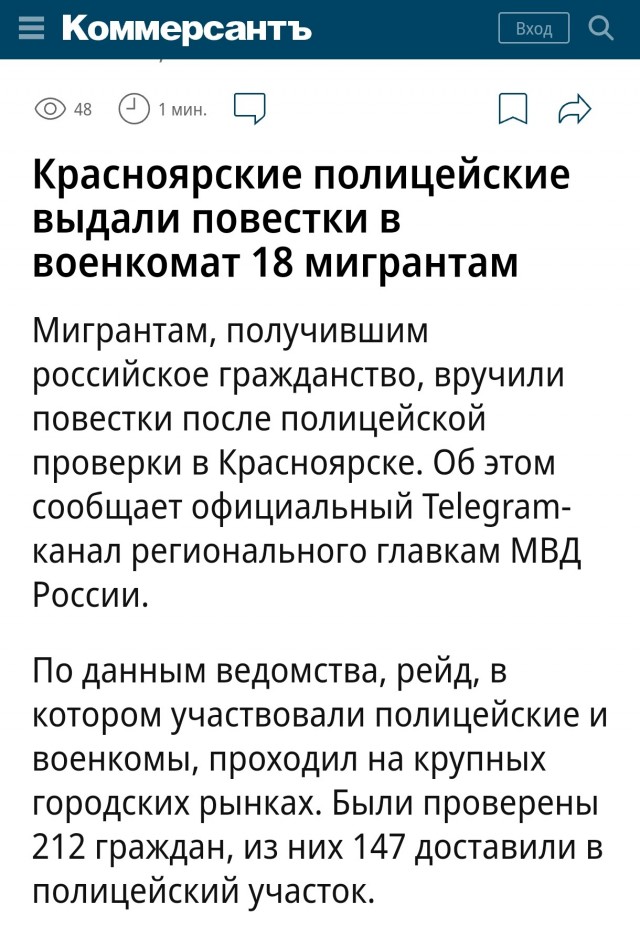 Сходил в полицию...