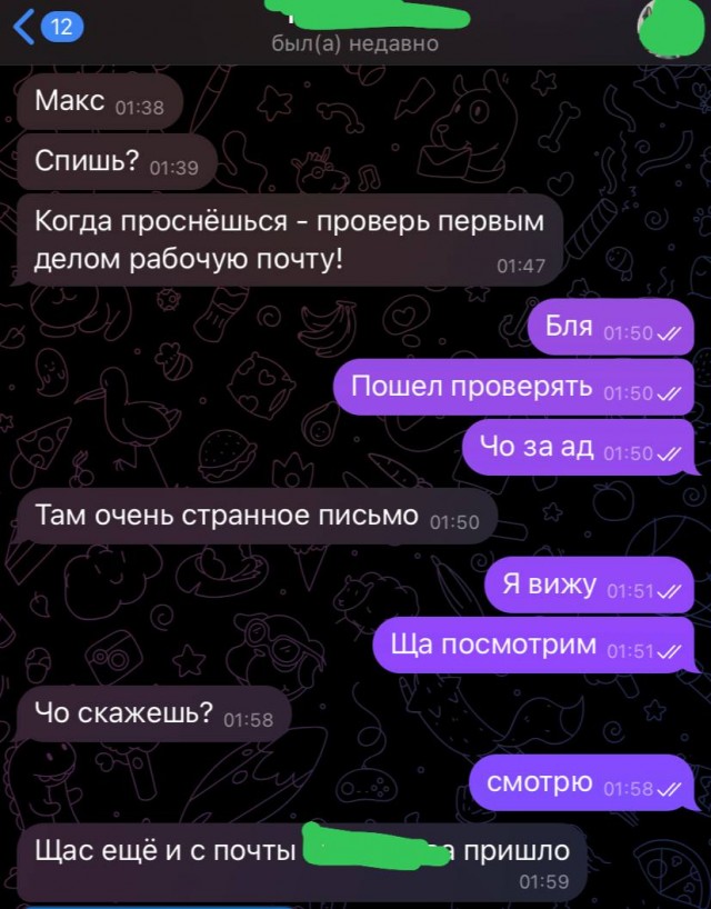 По мотивам сбоя СДЭК