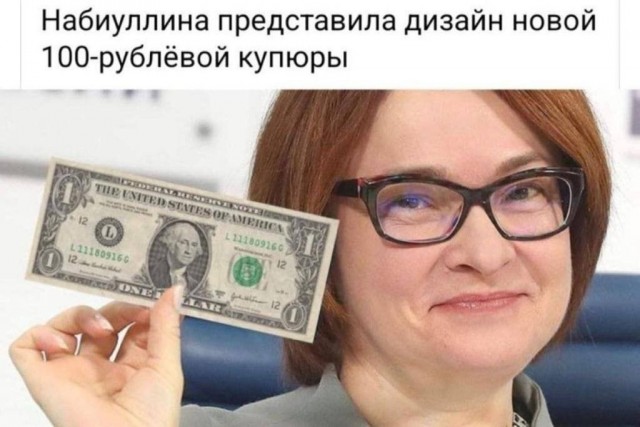 В догонку к теме "Основная иностранная валюта"
