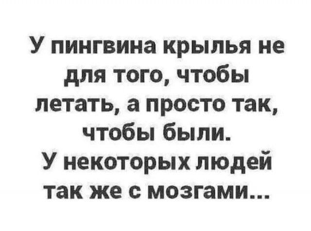 Завалялось тут случайно немного забавных картинок