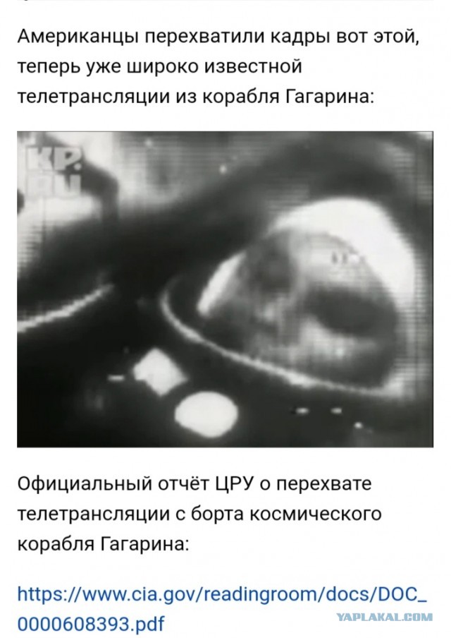 Человек в открытом космосе и американцы на Луне