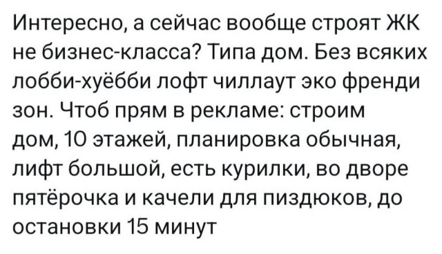 Всего понемногу. От 29.06.2024