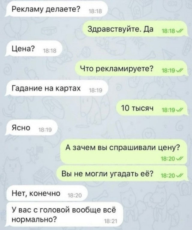 Завалялось тут случайно немного забавных картинок