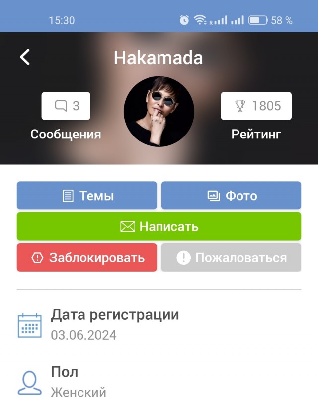 Мошенники обманули Ирину Хакамаду на 400 тыс. рублей