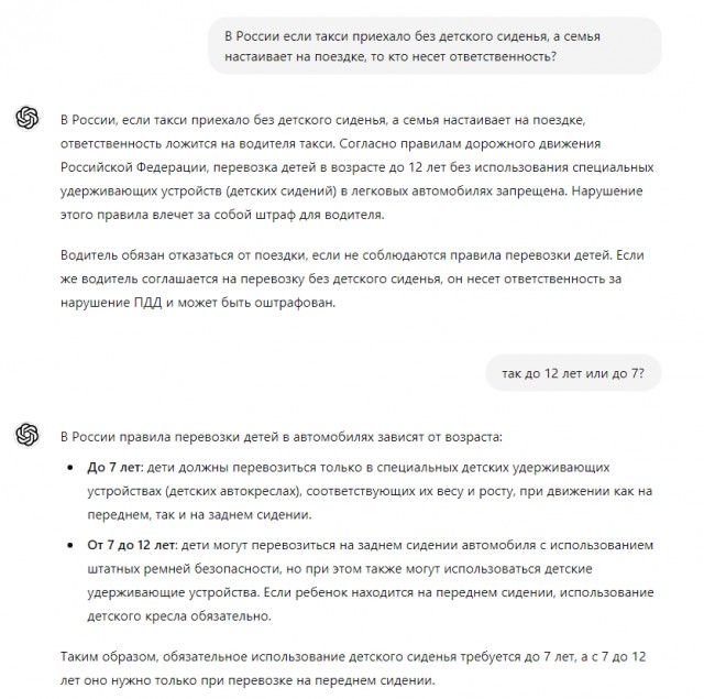 Везименямразь-яжемать решила сэкономить на детском кресле