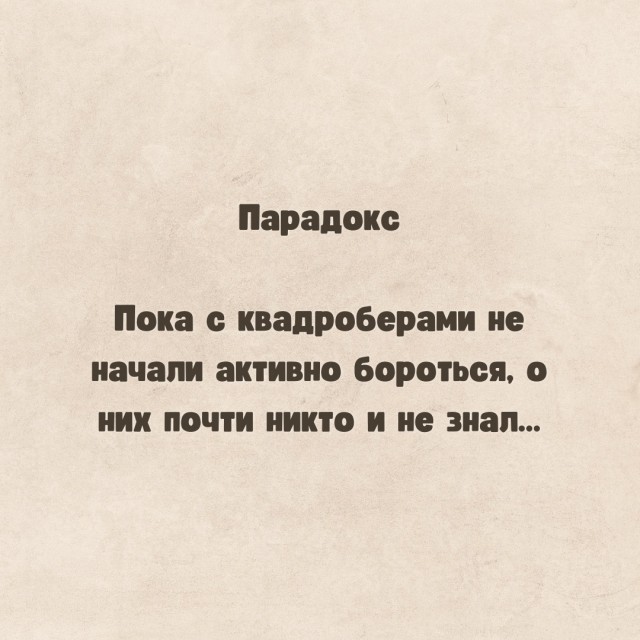 Так себе картинки 20.10.24