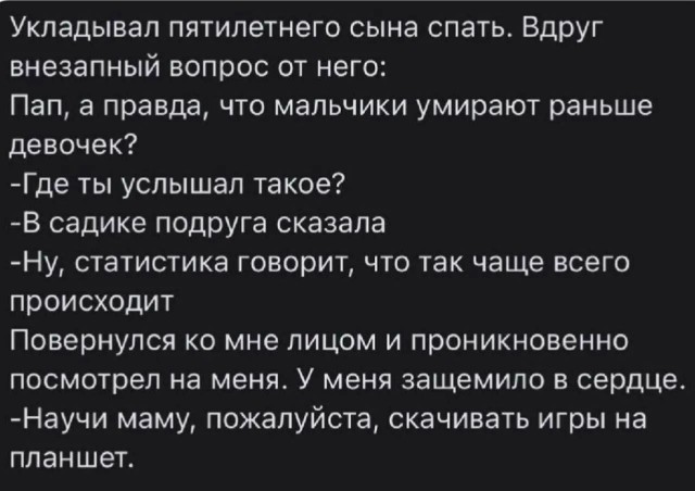 Завалялось тут случайно немного забавных картинок