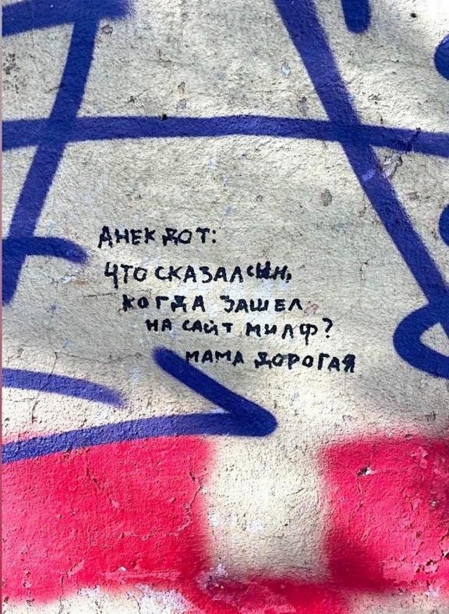 Нуштош 05.11.2024