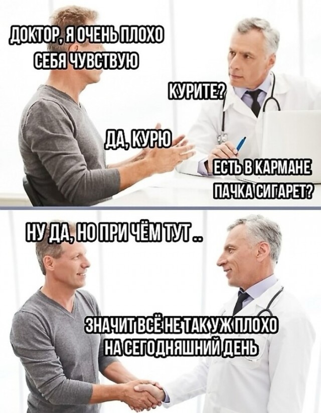 Завалялось тут случайно немного забавных картинок