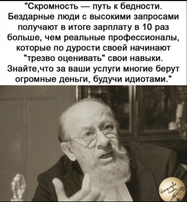 А что, так можно было?