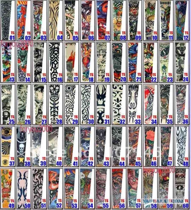 Татуировки