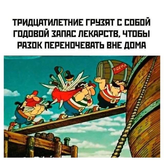 Весёлый полтишок 10.12.24