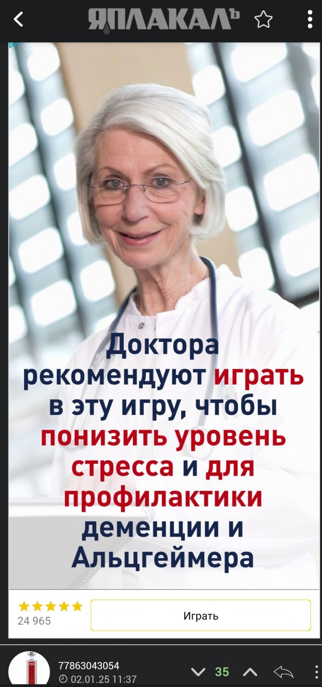 К закату катился второй день новогоднего апокалипсиса...