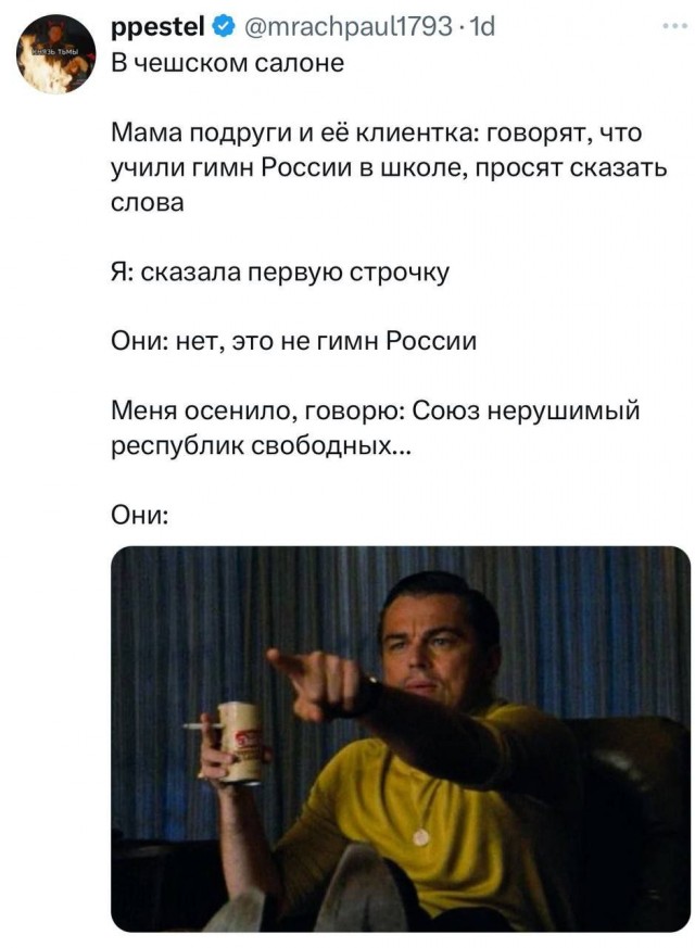 Всего понемногу. От 05.01.2025