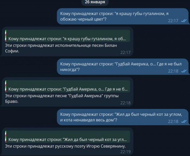 Я крашу губы гуталином…