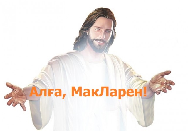 Формула 1 2024-2025