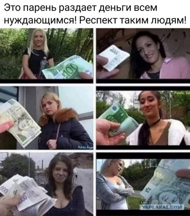 Международная проблема⁠⁠