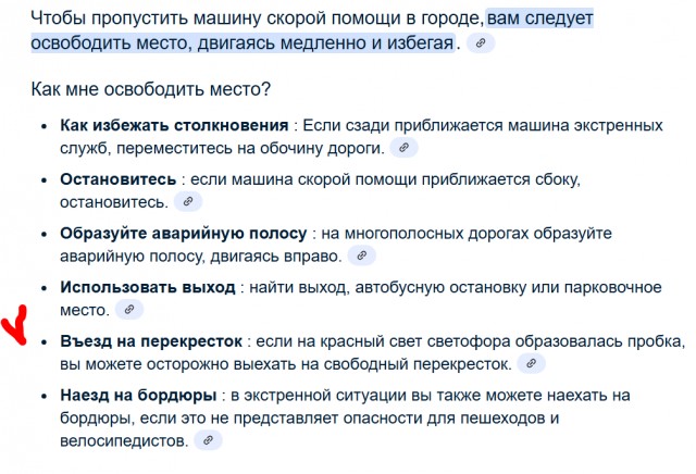 Быдло из Краснодара не пропускает скорую