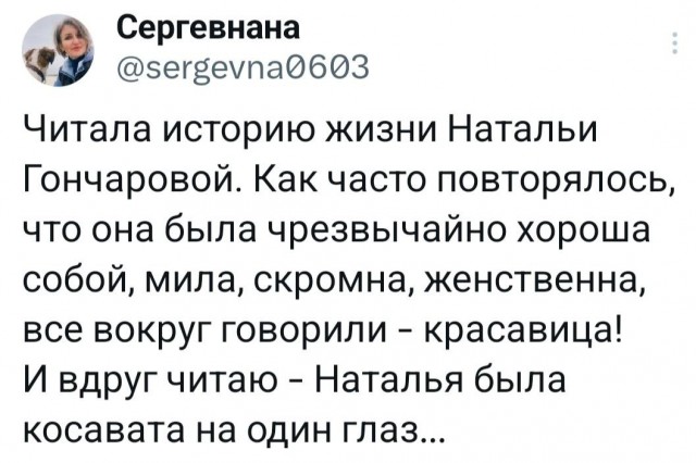 И все таки зачем Дантес застрелил Пушкина?