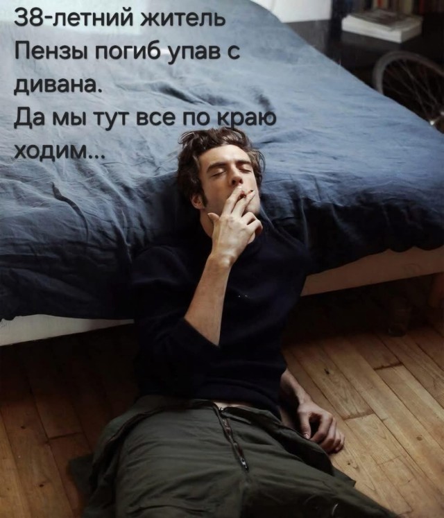 Маленькая пятница 16.04.25