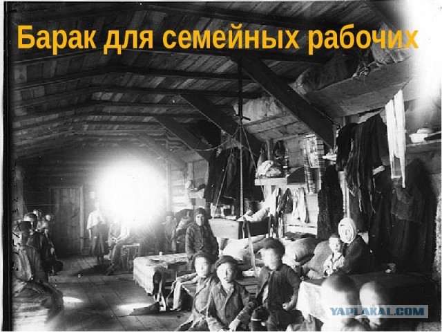 Генеральские квартиры в царской России