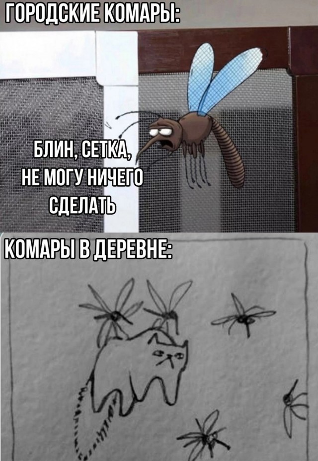 Псто (возможно без баянов)