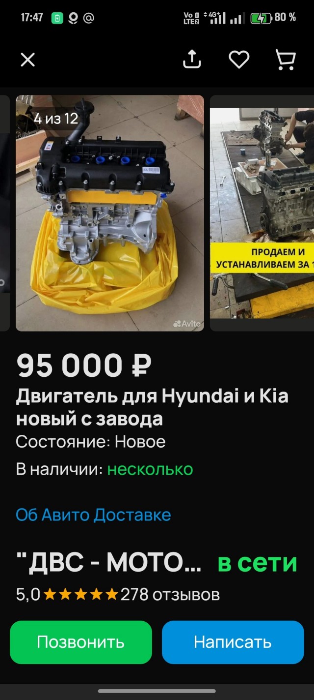 1000 долларов - за эту цену китайцы готовы поставлять современный автомобильный двигатель мощностью в 140 л.с.