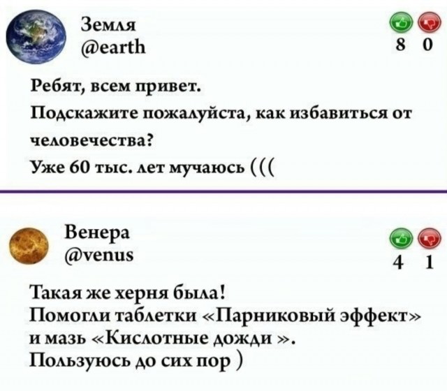 Юмор для тех, кто уже повзрослел и понял, что счета приходят быстрее, чем зарплата