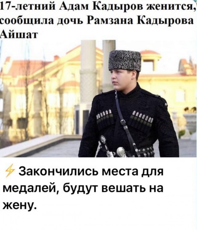 Так себе картинки 28.06.25