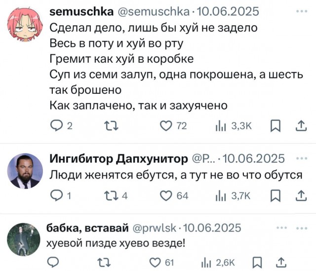 Хвиттерские составили топ-поговорок, которые они произносят на работе.