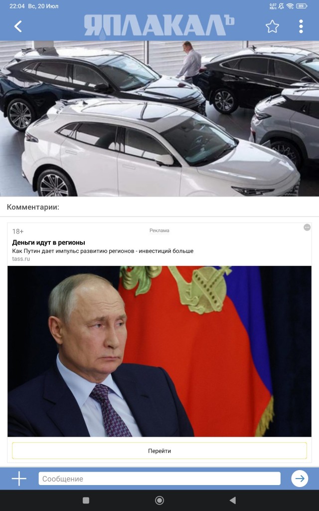 Эксперты: ограничения не помогут возродить авторынок в России