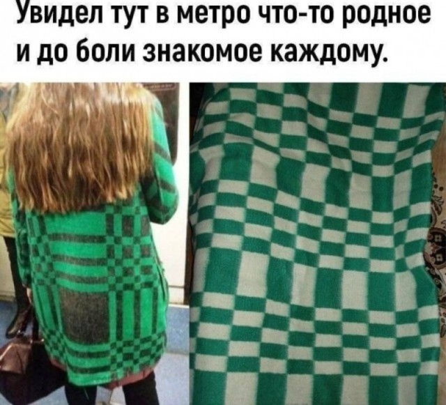 Для настроения