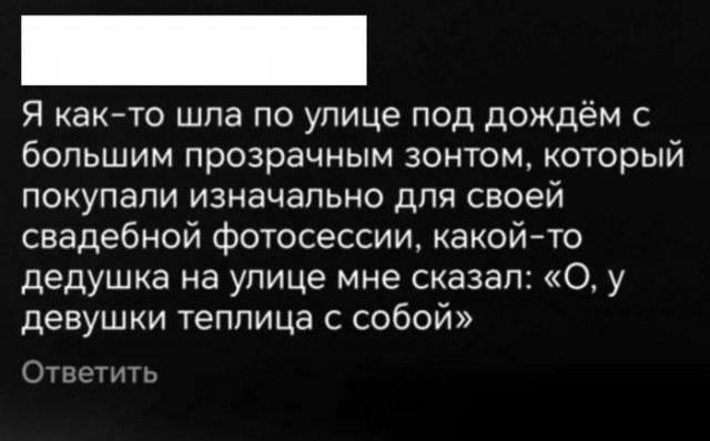 Мужчины оценивают модный гардероб