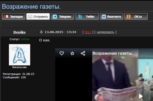 Фармацевт показывает как читать инструкции