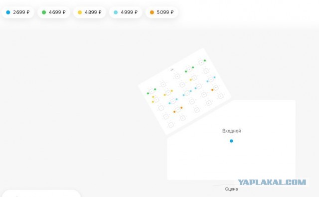 Продам билеты на концерт KSB music 31.08 в СПБ