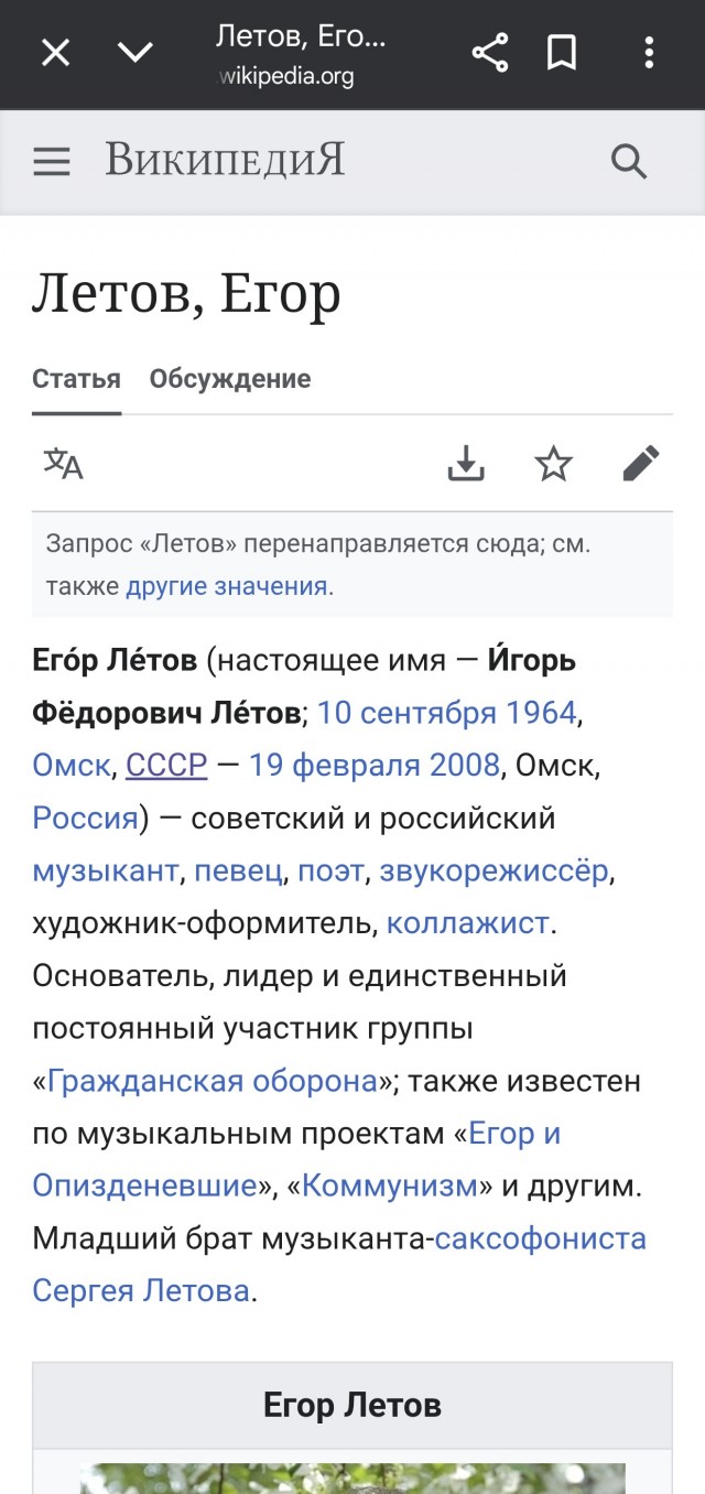 Картинки для деградации 36 (разной степени свежести)
