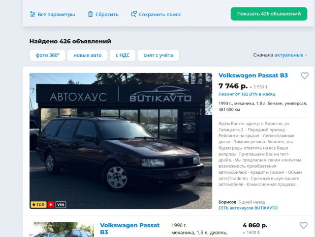 Интересная конструкция блока предохранителей.