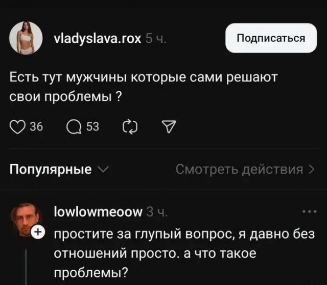 Так себе картинки 01.10.25