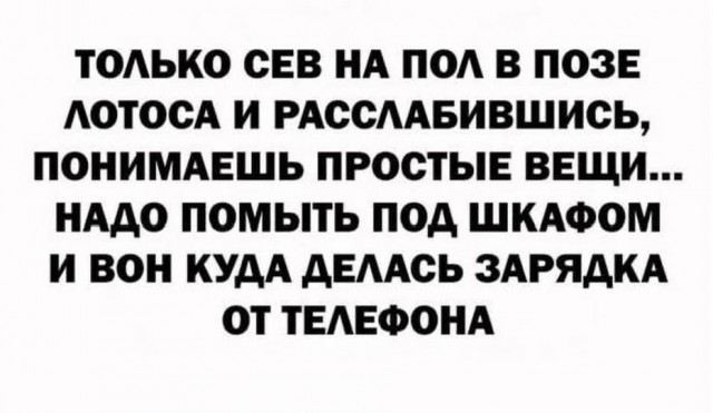 Четверг , картинки