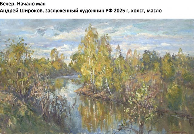 АРТ-Воскресенье
