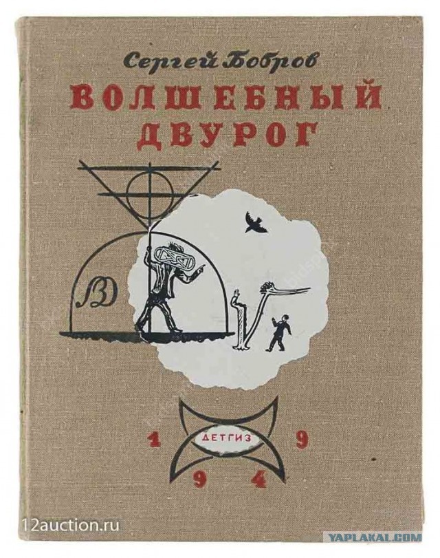 В ответ на тему, на ноль делить нельзя.