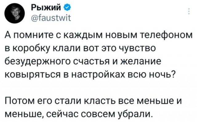 Веселые картинки в пятницу (21.11)